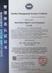 China Hefei Huiwo Digital Control Equipment Co., Ltd. certificaten